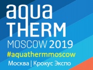 ТОО ПО "Юнилюкс" - участник международной выставки Aquatherm 2019 - г.Москва 12-15 февраля.