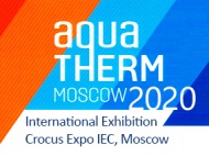 ТОО ПО "Юнилюкс" - участник международной выставки Aquatherm 2020 - г.Москва 11-14 февраля.